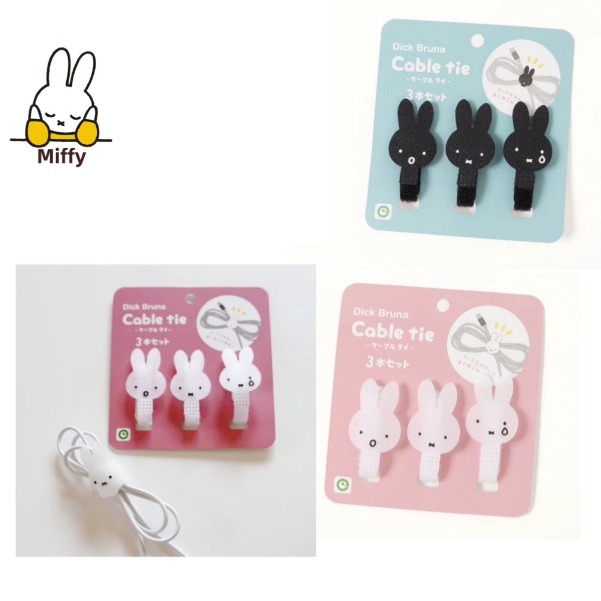 Cable Velcro Strap - Kawaii Miffy Rabbit Cavo dati per