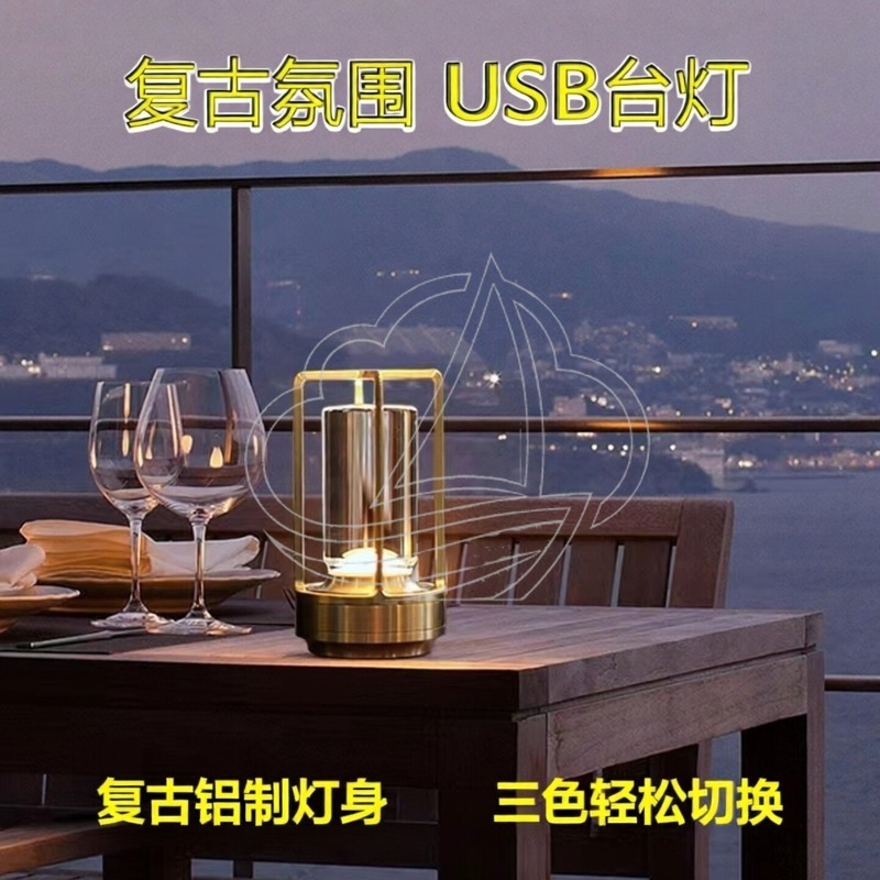 Ambient Light Bar Usb - Lampada da Tavolo LED Vintage Ricaricabile